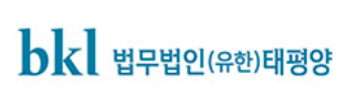 법무법인(유한) 태평양