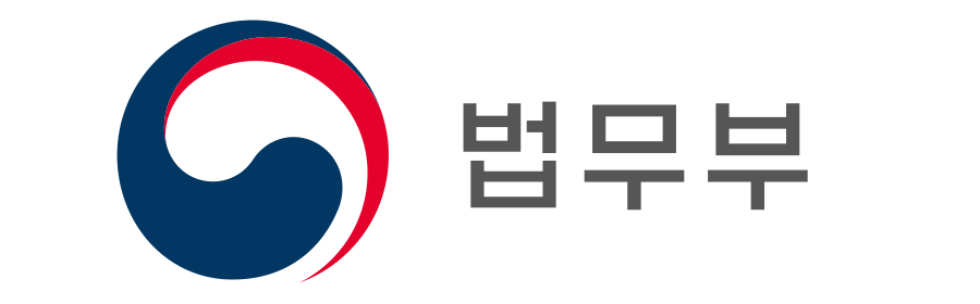 법무부